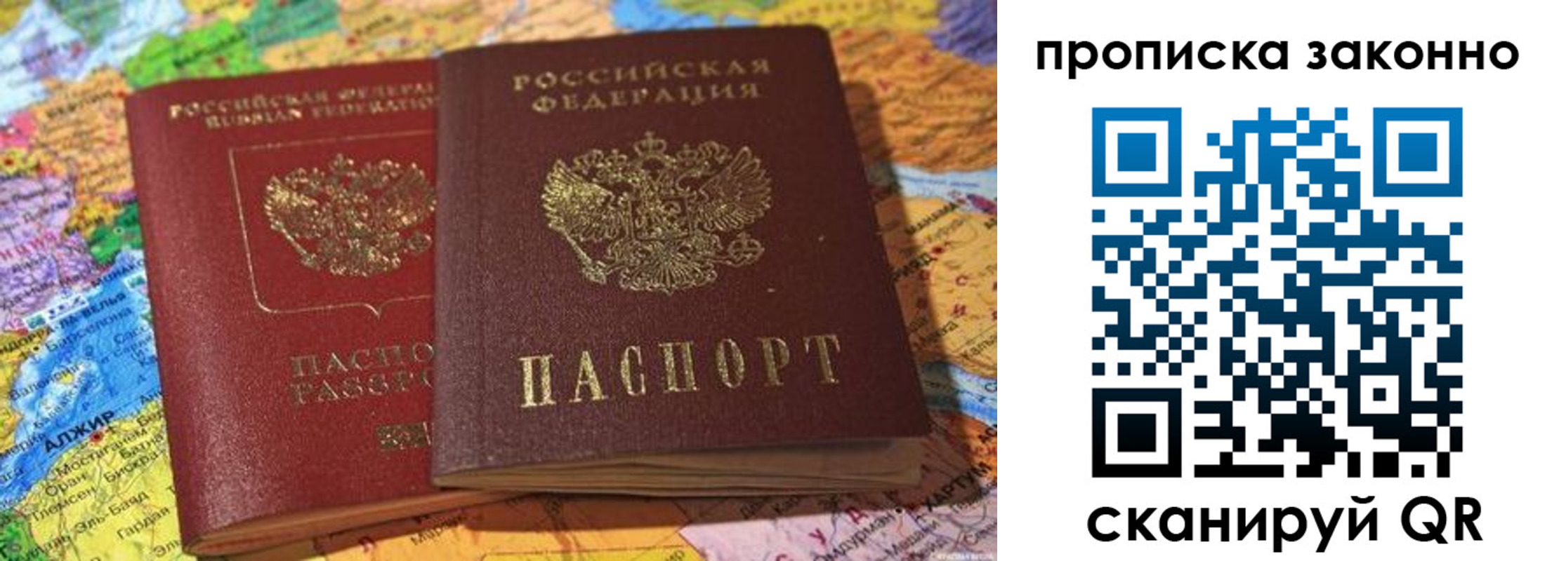 временная регистрация в квартире в Верхнем Тагиле