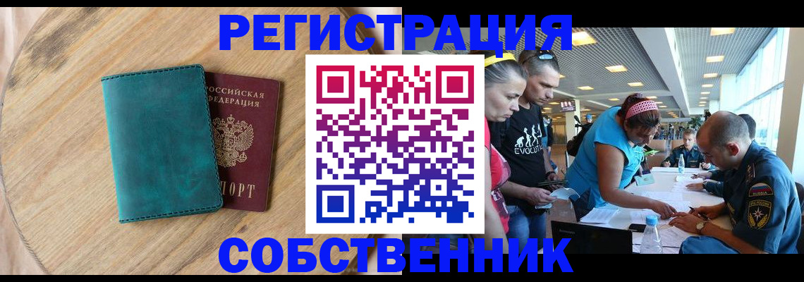 миграционный учет в Верхнем Тагиле